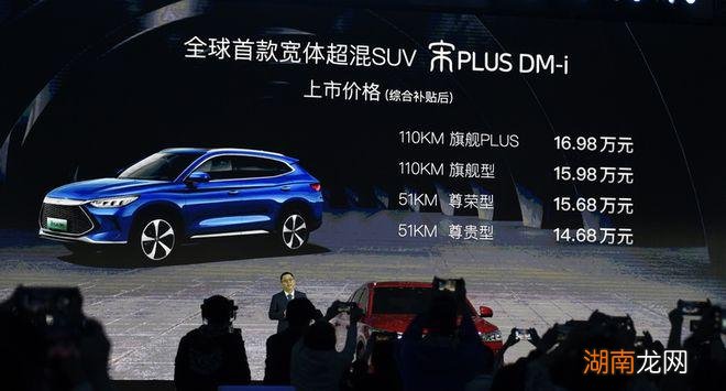 油混和插混有什么区别 油电混动和插电混动哪个好