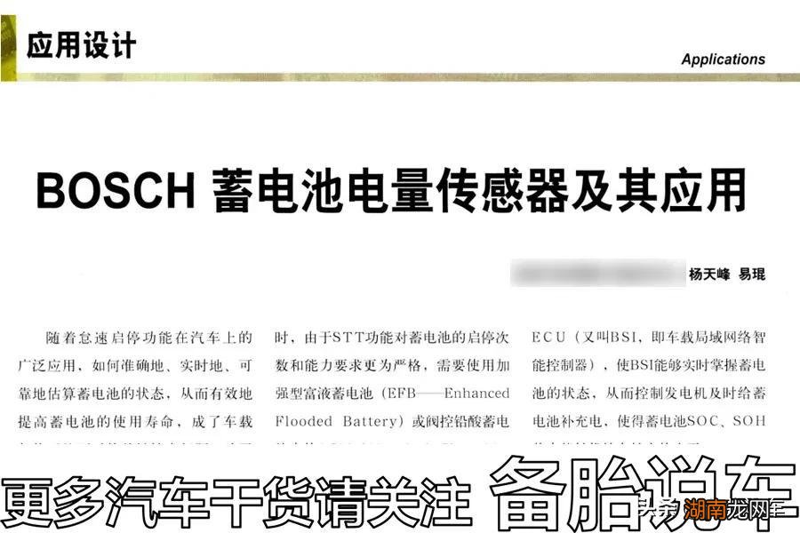 汽车关闭自动启停功能的四种方法 自动启停怎么永久关闭