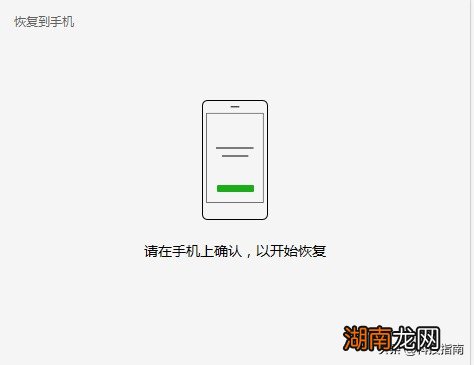 微信聊天记录怎么恢复找回来 历史记录删除了可以恢复吗