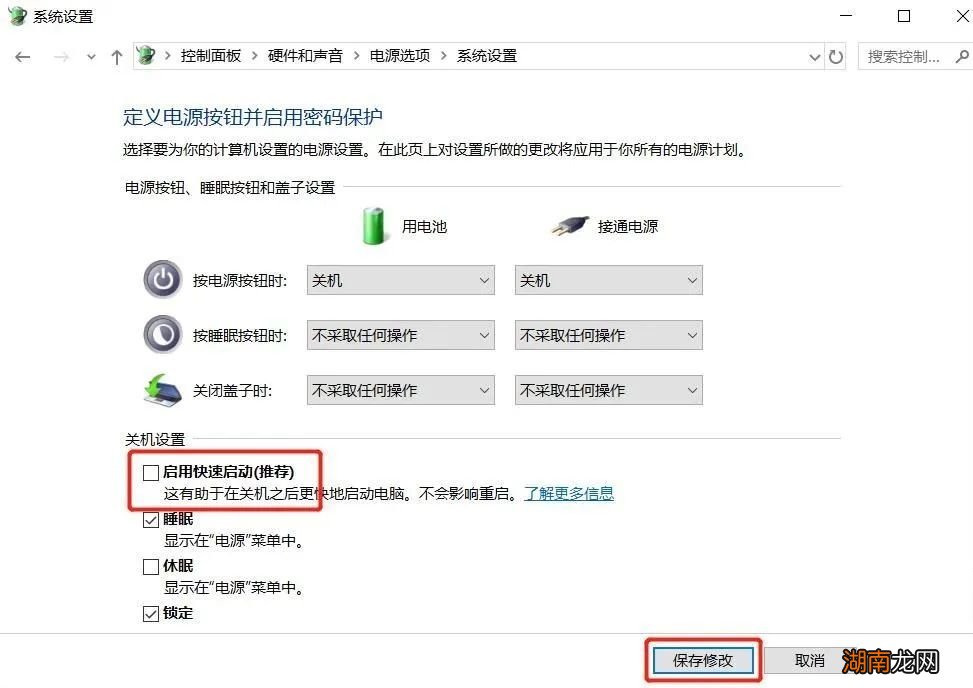电脑桌面黑屏的三种快速修复解决方法 电脑黑屏如何处理