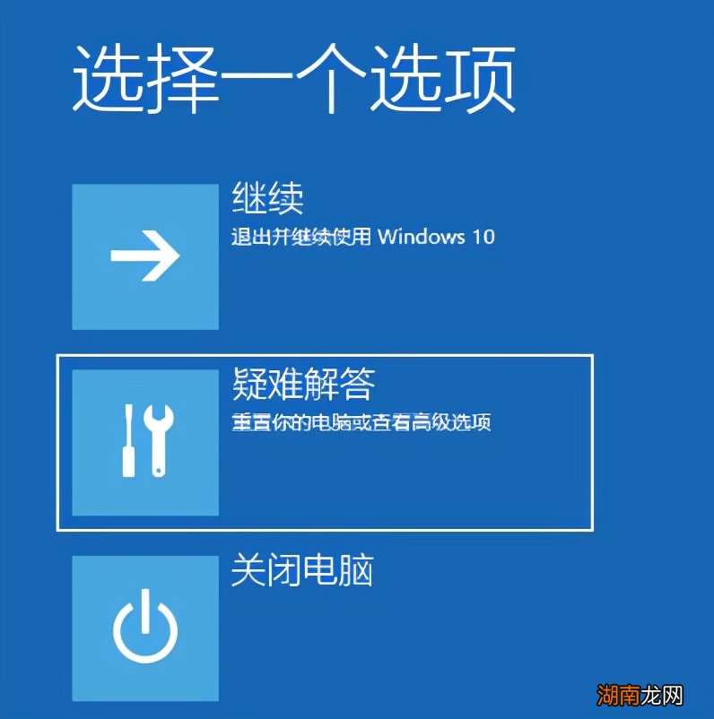 电脑桌面黑屏的三种快速修复解决方法 电脑黑屏如何处理