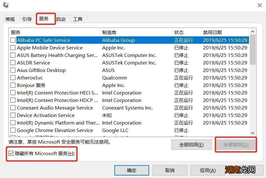 电脑桌面黑屏的三种快速修复解决方法 电脑黑屏如何处理