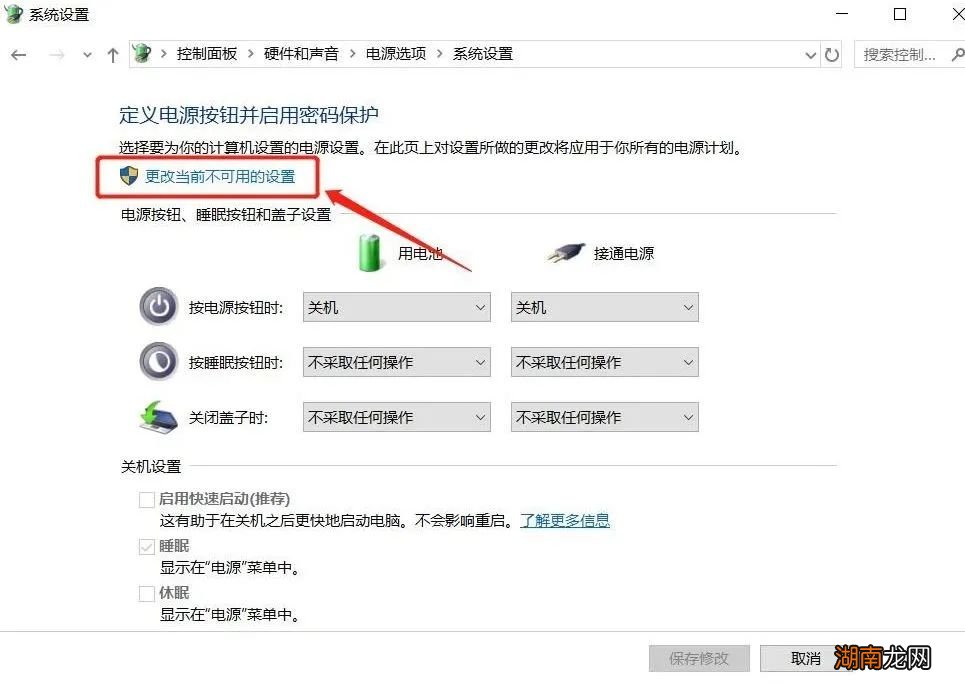 电脑桌面黑屏的三种快速修复解决方法 电脑黑屏如何处理