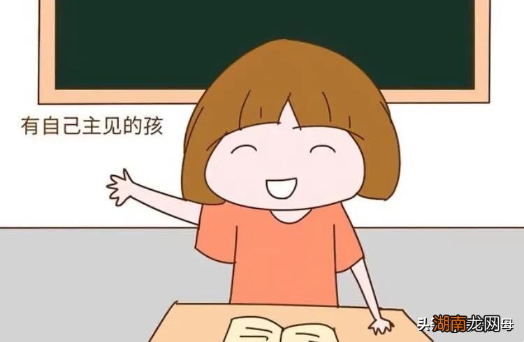 什么样的孩子具有当官的相 六类人天生就是当官命