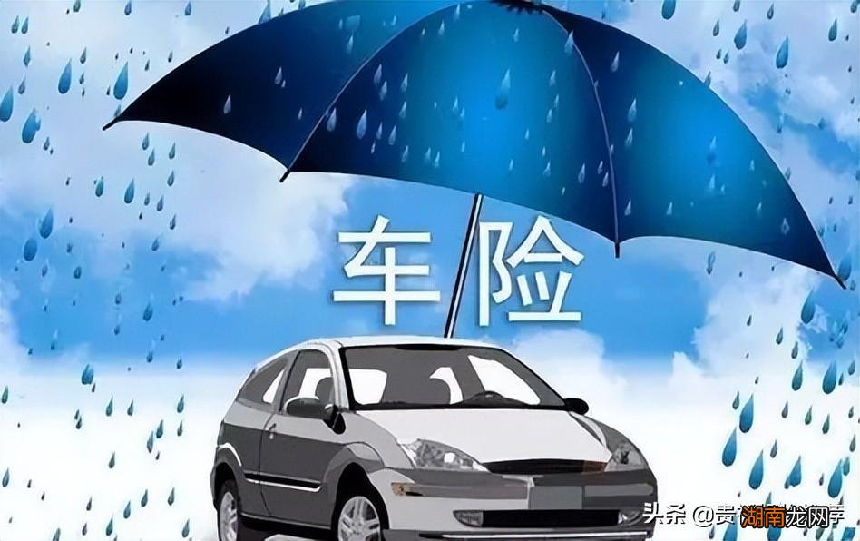 汽车保险需要提前一个月买吗 车险可以提前多久买