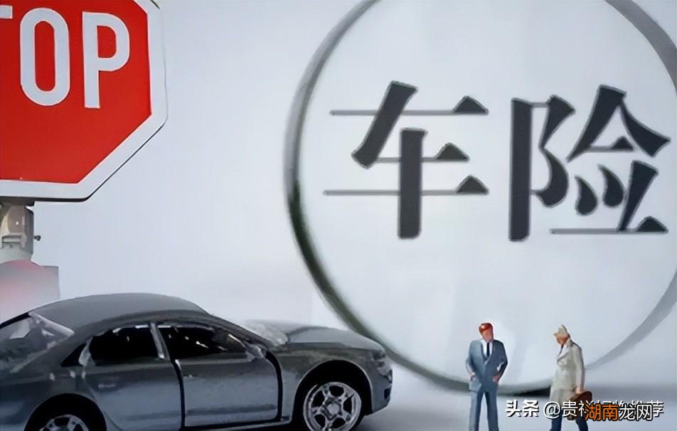 汽车保险需要提前一个月买吗 车险可以提前多久买