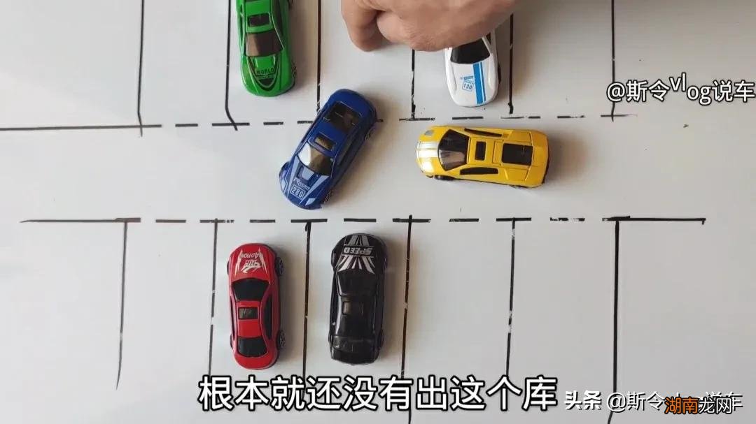 新手司机必须要知道的倒车入库技巧 最笨的倒车入库方法