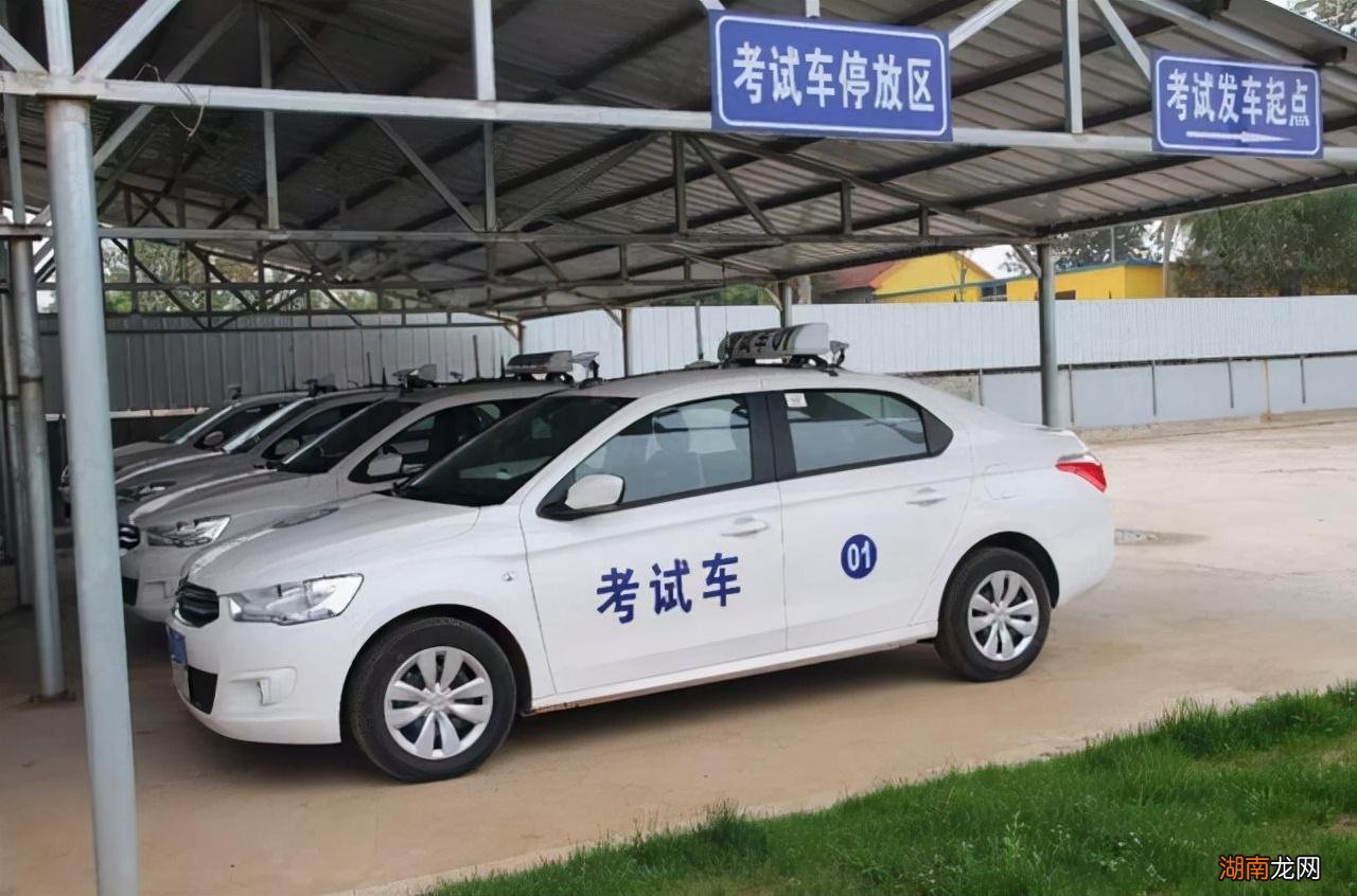 科目二考过后最快多久可以预约科三 科二刚考完能约科三吗