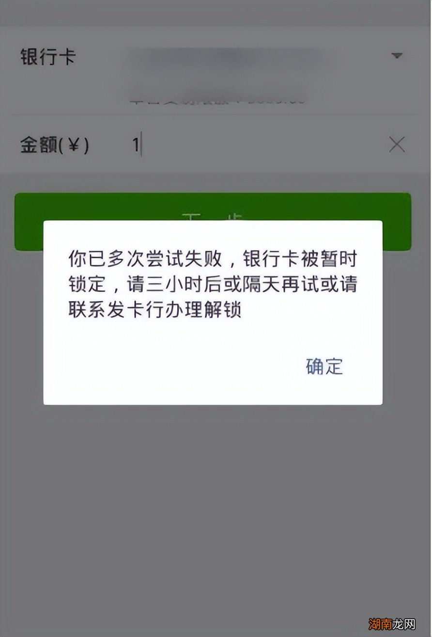 银行卡被冻结是什么原因造成的 不收不付冻结是咋回事
