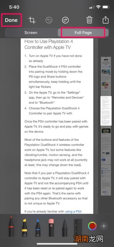 教你如何在苹果手机iPhone11Pro和平板电脑iPad中进行全屏截图长图