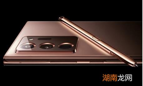 三星Galaxy Note 20 Ultra将搭载新款S Pen