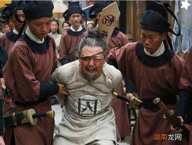 历史上株连九族的意思 古代株连九族是哪九族