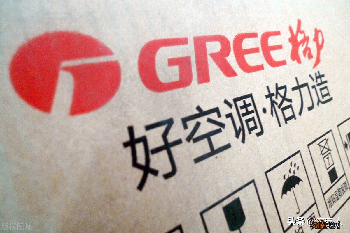 格力空调售后保修期是多久 格力空调保修几年免费