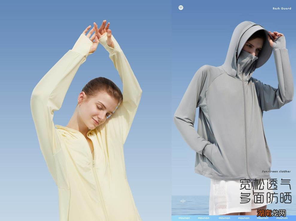 防晒效果比较好的防晒衣推荐 upf50十的防晒衣品牌