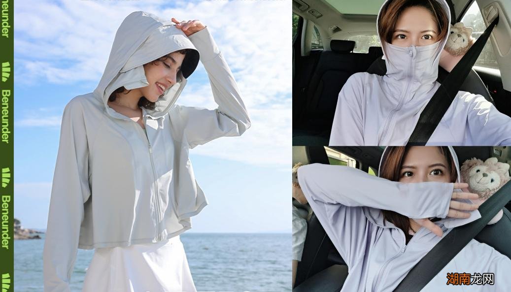 防晒效果比较好的防晒衣推荐 upf50十的防晒衣品牌