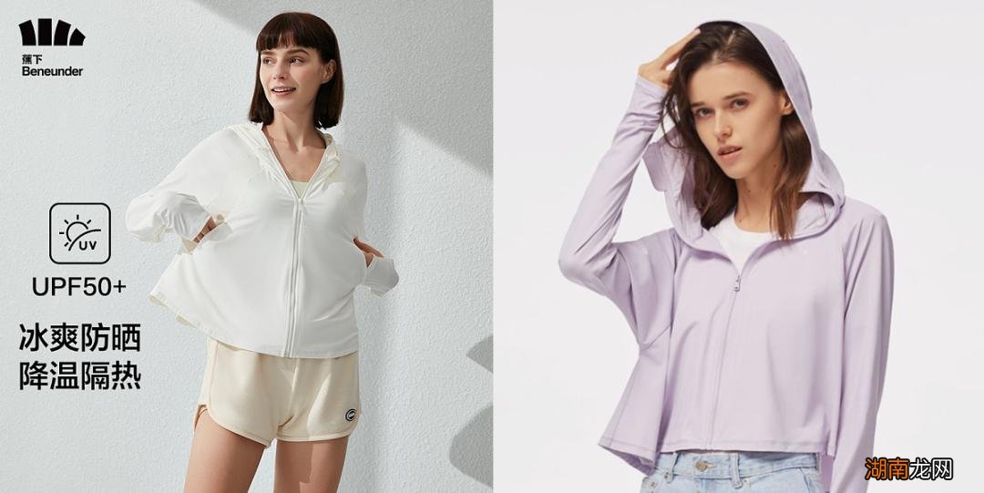 防晒效果比较好的防晒衣推荐 upf50十的防晒衣品牌