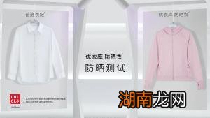 防晒效果比较好的防晒衣推荐 upf50十的防晒衣品牌