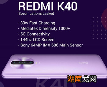 红米K30系列手机上市已经有一段时间了