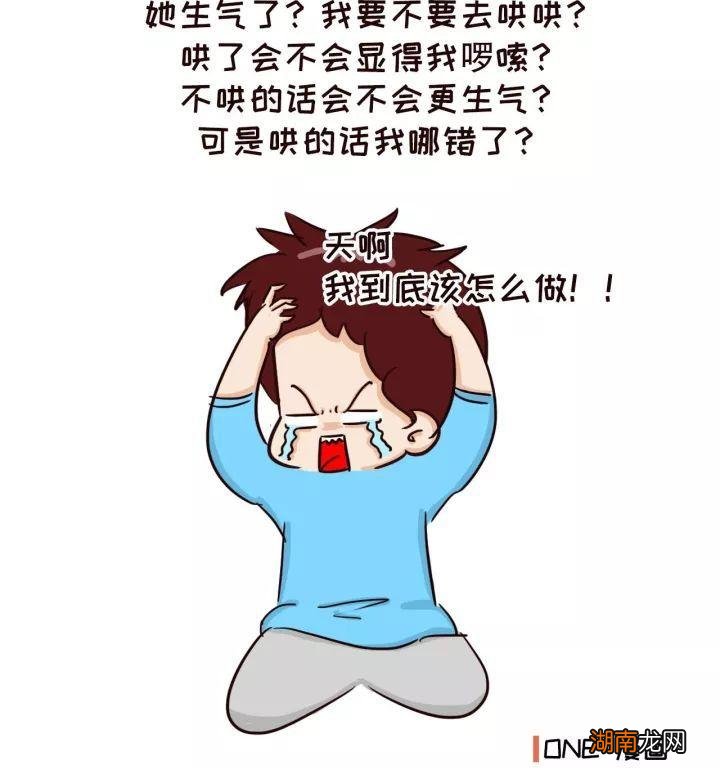 老公冷暴力拒绝沟通怎么办 老公和我冷战我该拿什么办法治他