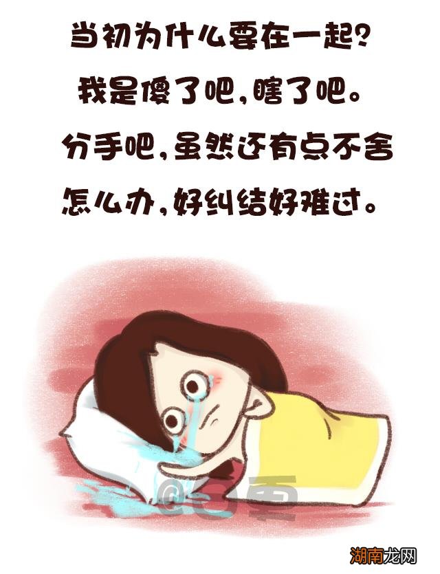 老公冷暴力拒绝沟通怎么办 老公和我冷战我该拿什么办法治他