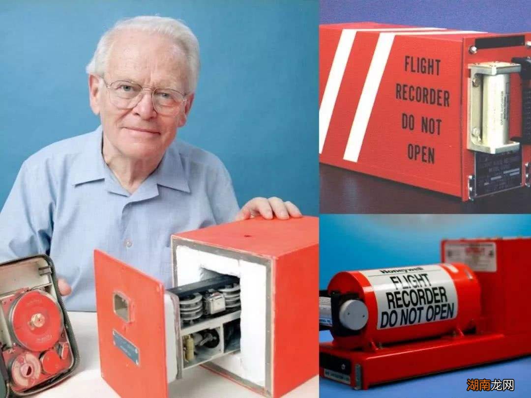飞机的匣子是橙色怎么不叫橙匣子 飞机上为什么叫黑匣子