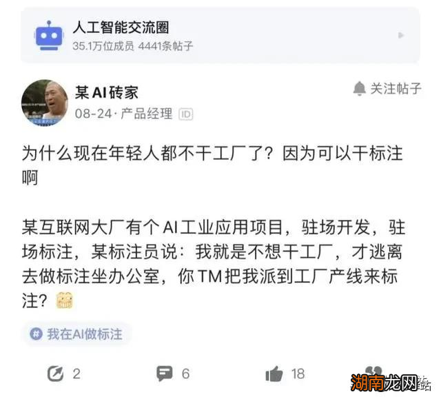 未来数据标注员工作有前途吗 数据标注员一般能拿多少工资