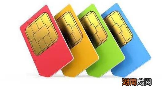 怎么给自己选择一款合适的流量卡 网上的流量卡可靠吗