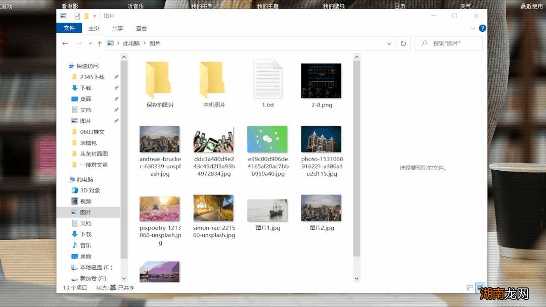 在电脑上如何进行整个屏幕截图 网页截图快捷键是什么