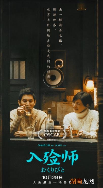 入殓师是一个怎样的职业 入殓师是做什么的工作