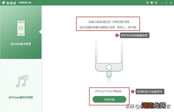 如何找回删除的聊天记录 如何查找qq以前的聊天记录