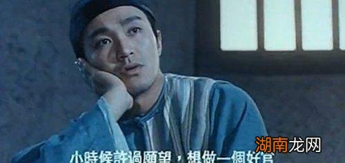 八府巡按相当于现在什么级别 清朝八府巡按于世龙是几品