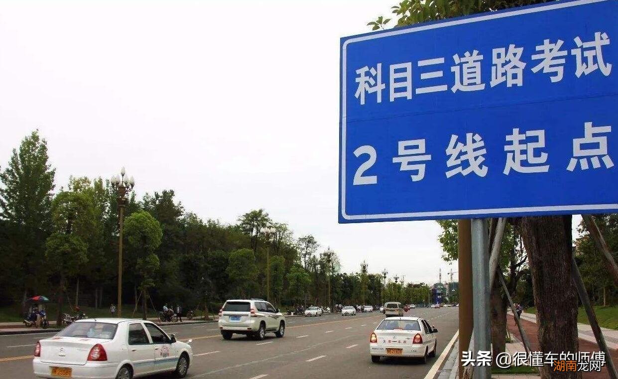 科目一考完三年过期了怎么办 报名驾校后有效期几年