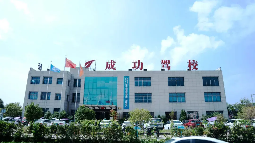 科目一考完三年过期了怎么办 报名驾校后有效期几年