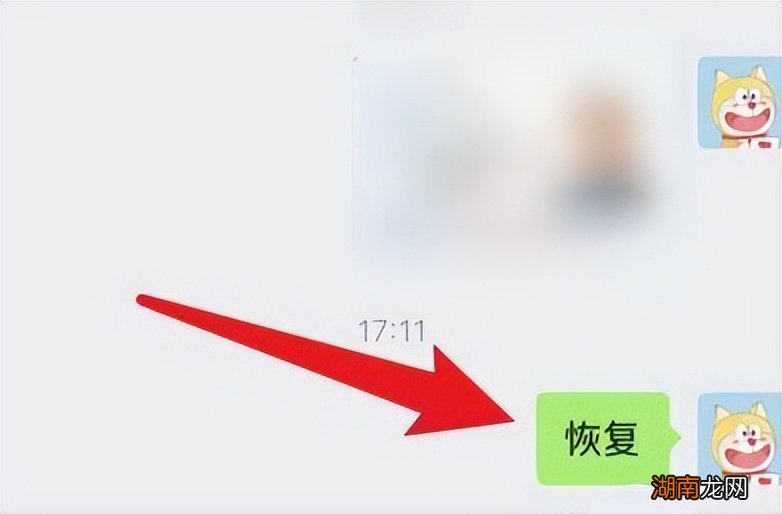 恢复微信群聊的两种方法 微信群聊不显示聊天怎么找回来