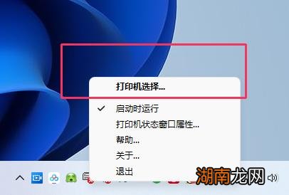 网络打印机处于错误状态原因 打印机错误无法打印怎么处理