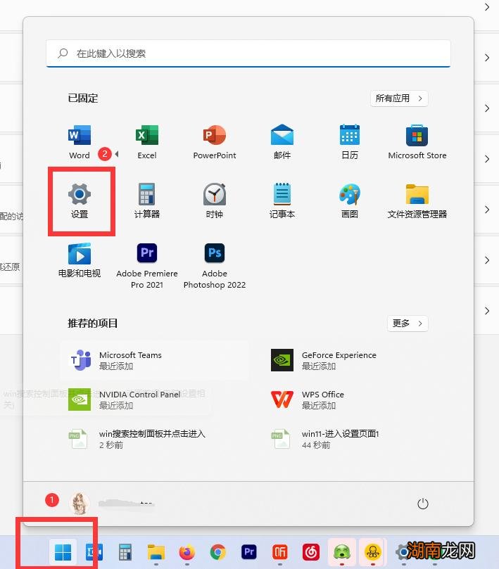 网络打印机处于错误状态原因 打印机错误无法打印怎么处理