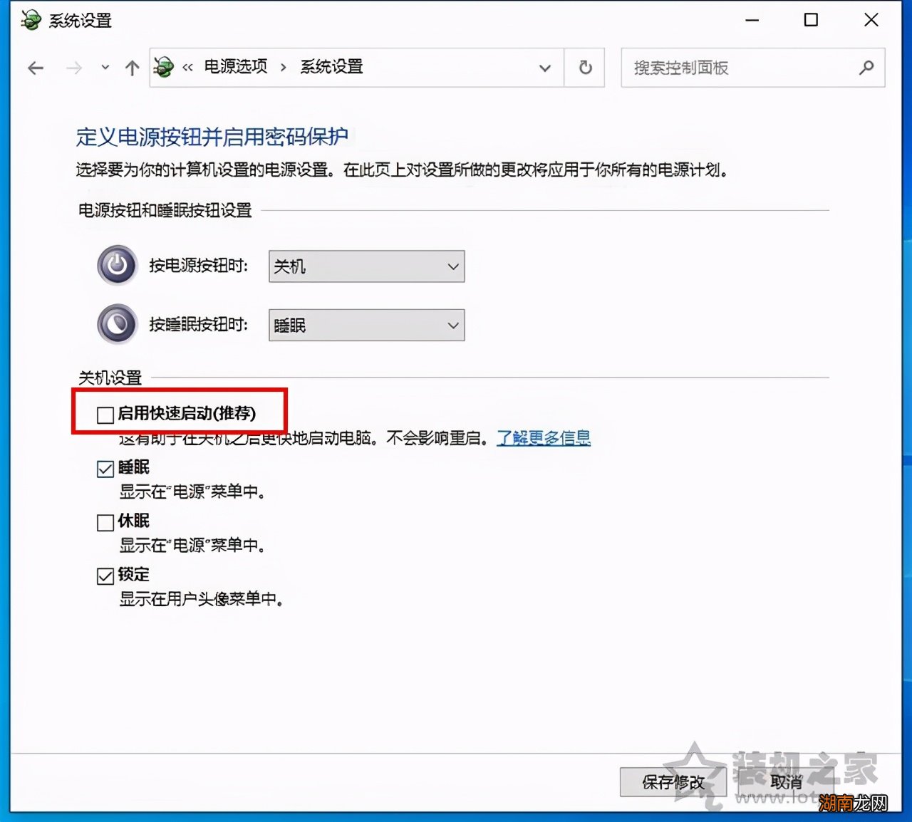 电脑关机后自动重启如何解决 电脑关机后自动开机怎么回事