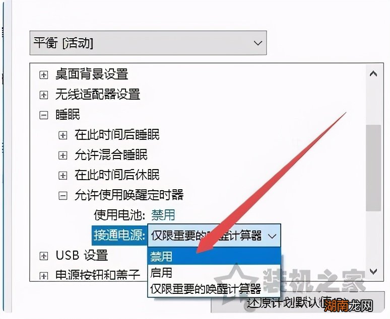 电脑关机后自动重启如何解决 电脑关机后自动开机怎么回事