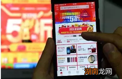 购物平台为什么要做商品秒杀活动 网购秒杀是什么意思