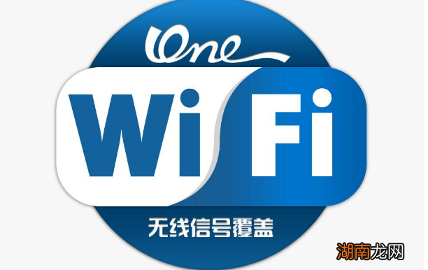 为何高铁上的WiFi连接上却不能用 高铁有wifi吗