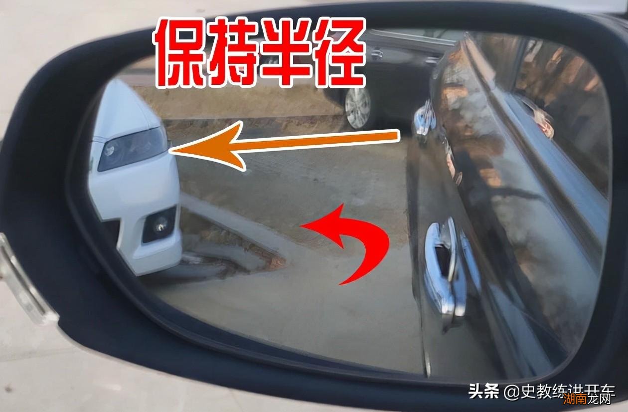 过道太窄如何快速又安全地倒车入位 窄路倒车入库