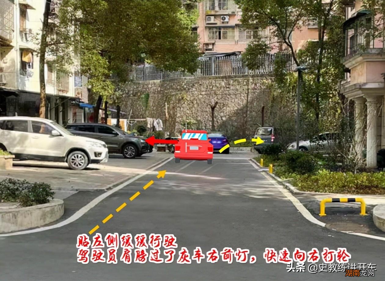 过道太窄如何快速又安全地倒车入位 窄路倒车入库