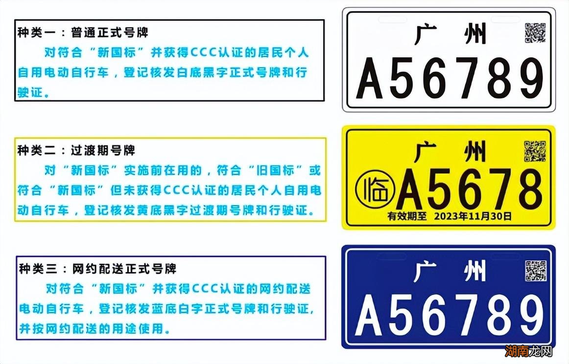 超标电动车算不算机动车能上路吗 超标电动车是什么意思