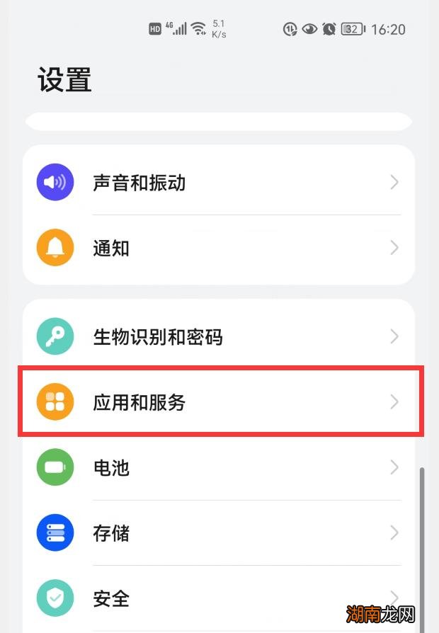 华为操作设置添加应用分身技巧 华为手机如何微信分身3个