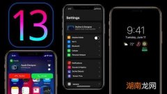 iOS 13 iPhone的5大新安全性和隐私功能