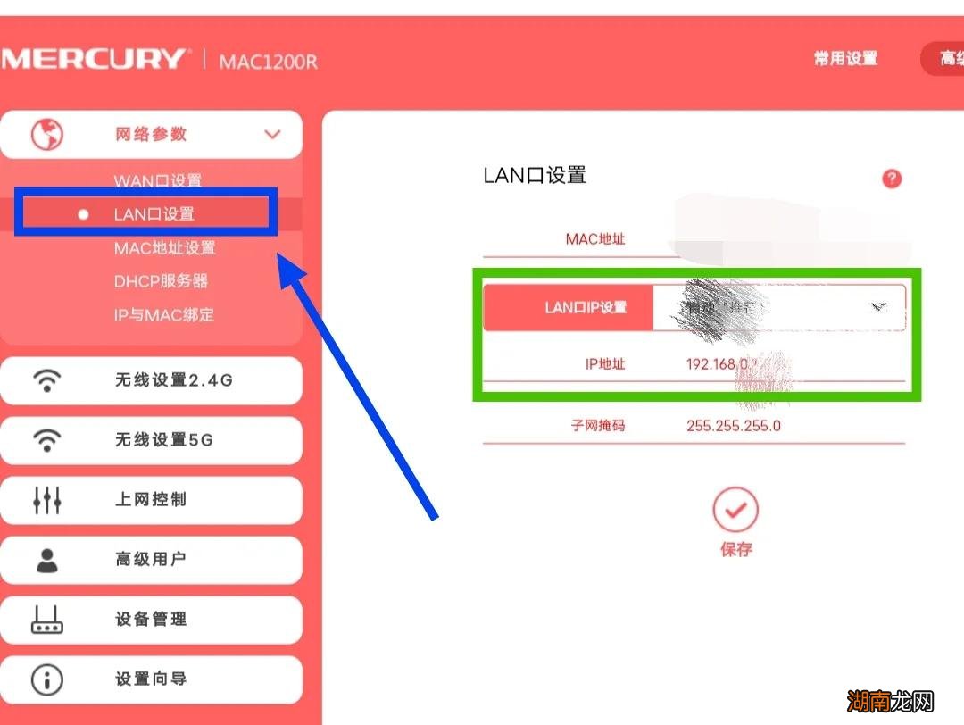 两个路由器桥接完美教程 用手机怎样桥接第二个路由器