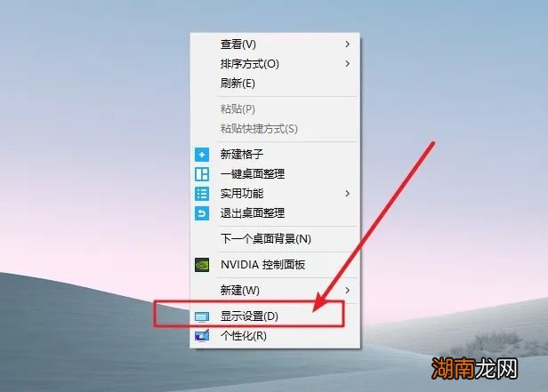 电脑windows护眼色设置 电脑怎么设置护眼模式