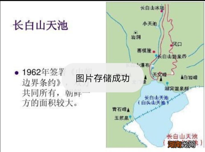 鸭绿江在中国什么地方 鸭绿江在哪个省的什么位置