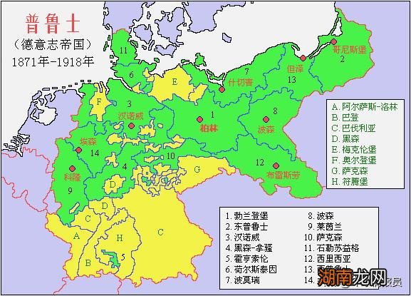 普鲁士和德意志有之间什么关系吗 普鲁士是哪个国家