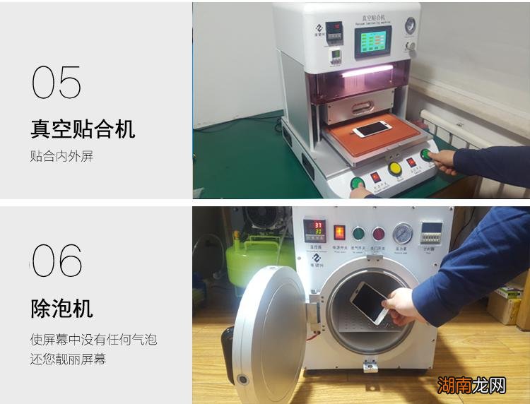 教你几个简单方法解决碎屏问题 手机外屏碎了该怎么办修复